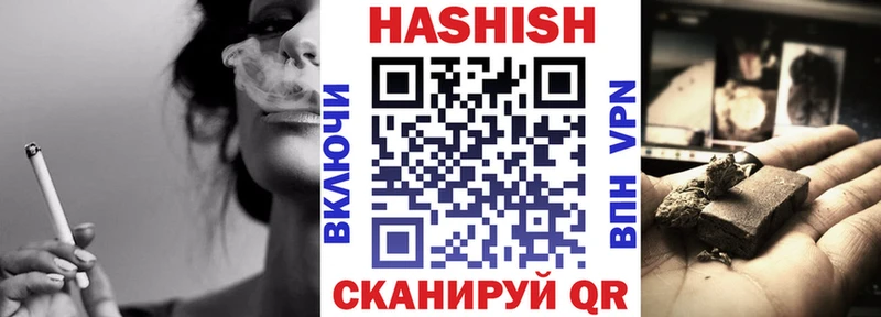 Названия наркотиков Мамоново Кокаин Альфа ПВП ГАШИШ МЕФ