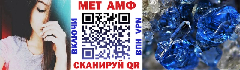 цены наркотик  Мамоново  Амфетамин 98% 