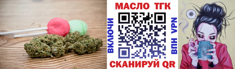 Печенье с ТГК конопля  Мамоново 