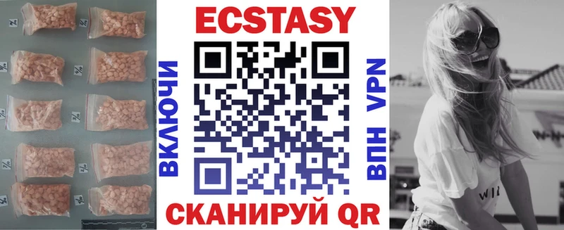 KRAKEN tor  Мамоново  Ecstasy 280мг 