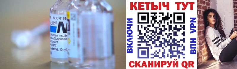 КЕТАМИН VHQ  закладка  Мамоново 