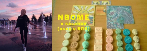 бошки Алзамай