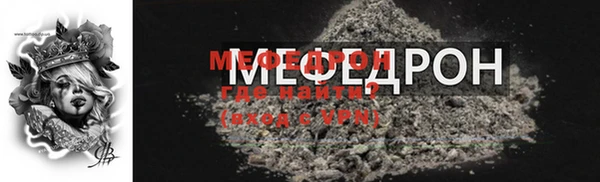 МДПВ Абинск