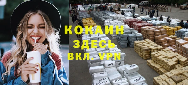 мяу мяу кристалл Алексин