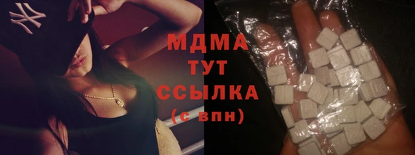 бошки Алзамай