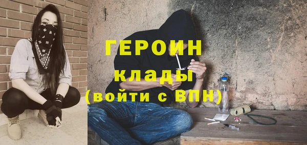 герыч Алексеевка