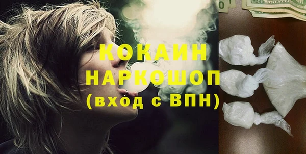 бошки Алзамай