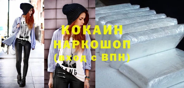 бошки Алзамай