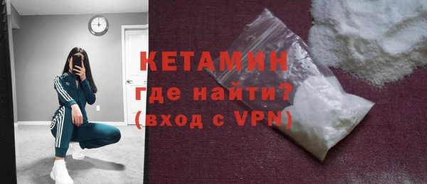 мяу мяу кристалл Алексин
