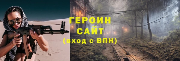мяу мяу кристалл Алексин