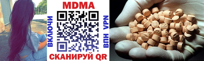 MDMA crystal  Мамоново 