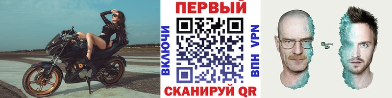 цена наркотик  Мамоново  гидра ONION  МЕТАМФЕТАМИН кристалл 