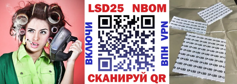 Марки 25I-NBOMe 1,8мг KRAKEN ССЫЛКА Мамоново