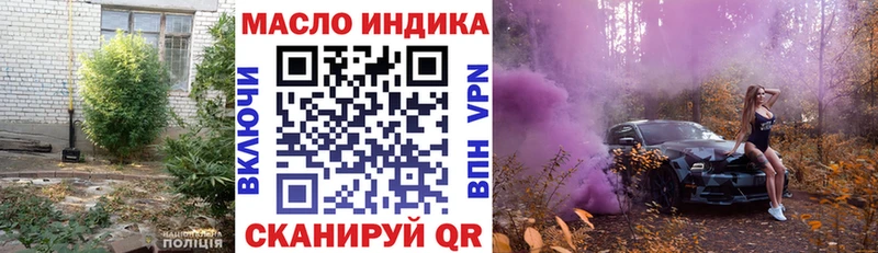 закладка  Мамоново  Дистиллят ТГК жижа 